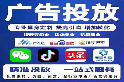 餐饮业SEM推广的营销策略与效果评估